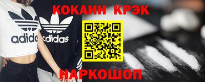 прущая мука Абинск