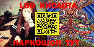 прущая мука Абинск