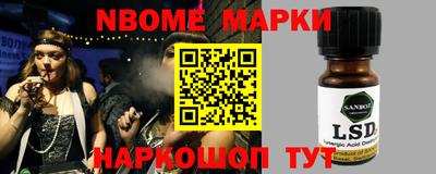 прущая мука Абинск