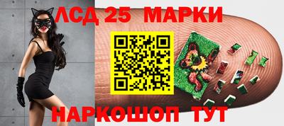 ГАЛЛЮЦИНОГЕННЫЕ ГРИБЫ Кумертау