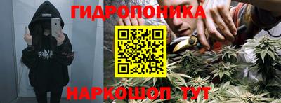 прущая мука Абинск