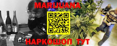 спайс Краснокаменск