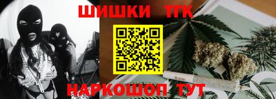 ГАЛЛЮЦИНОГЕННЫЕ ГРИБЫ Кумертау