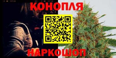 спайс Краснокаменск