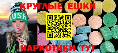 ГАЛЛЮЦИНОГЕННЫЕ ГРИБЫ Кумертау