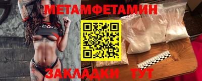 наркотики Абакан