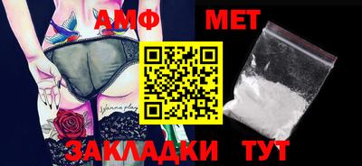 наркотики Абакан