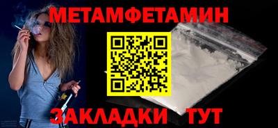 спайс Краснокаменск