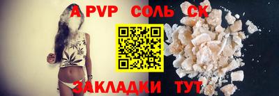 ГАЛЛЮЦИНОГЕННЫЕ ГРИБЫ Кумертау