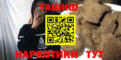 ГАЛЛЮЦИНОГЕННЫЕ ГРИБЫ Кумертау