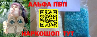 спайс Краснокаменск