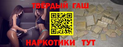 наркотики Абакан