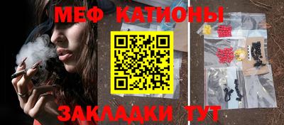 ГАЛЛЮЦИНОГЕННЫЕ ГРИБЫ Кумертау