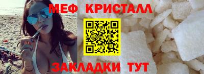 спайс Краснокаменск