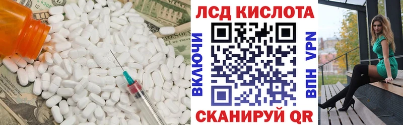 купить Заринск ЛСД экстази ecstasy