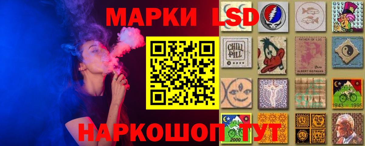 LSD-25 экстази ecstasy Заринск