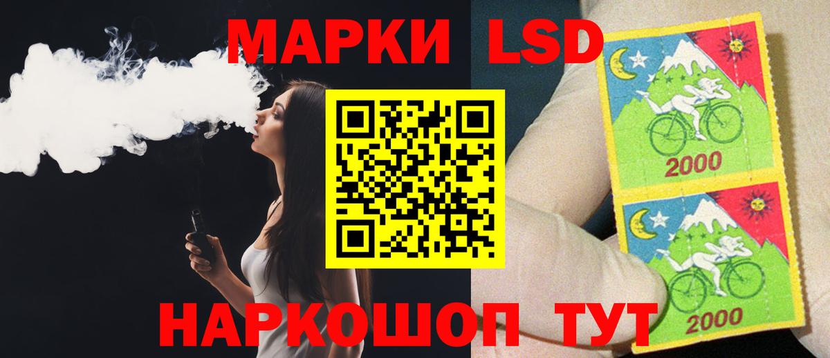 Заринск  Лсд 25 экстази кислота  Вход с VPN  ЛСД экстази  Лсд 25 экстази ecstasy 