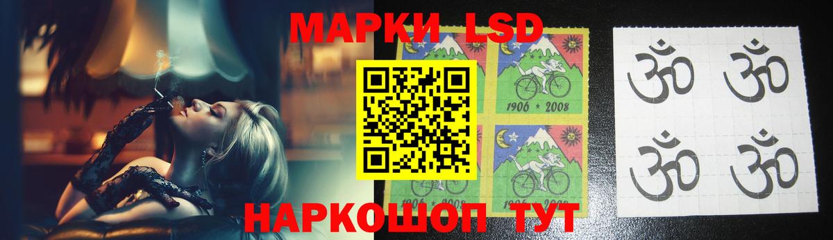 LSD-25 экстази ecstasy  Лсд 25 экстази  Заринск  ЛСД экстази кислота 