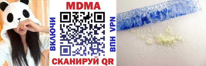 MDMA молли  Заринск 