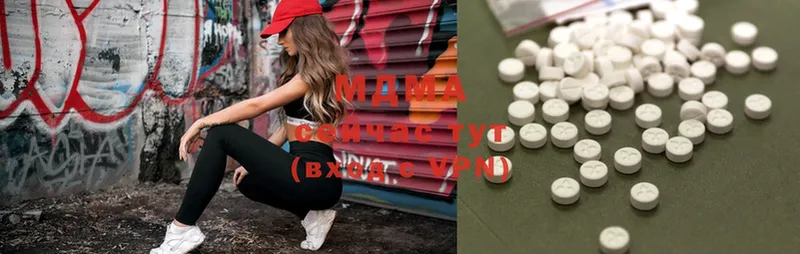 MDMA Molly  купить   Заринск 