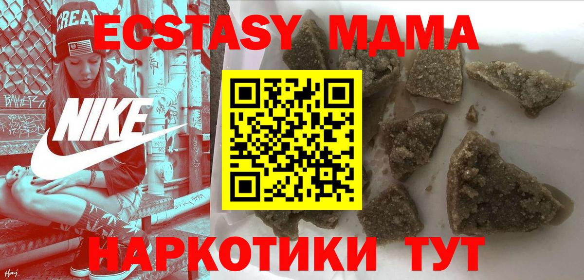 Канабис Заринск