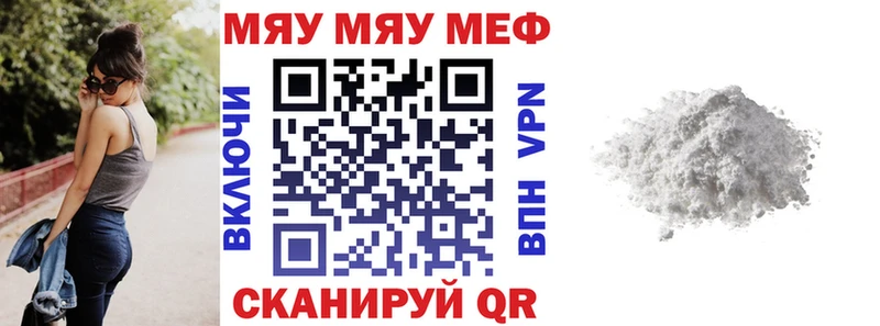 Мефедрон кристаллы как найти закладки Заринск