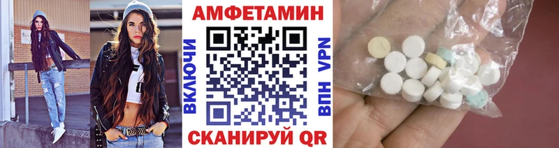 МЕТАМФЕТАМИН винт купить наркоту Заринск