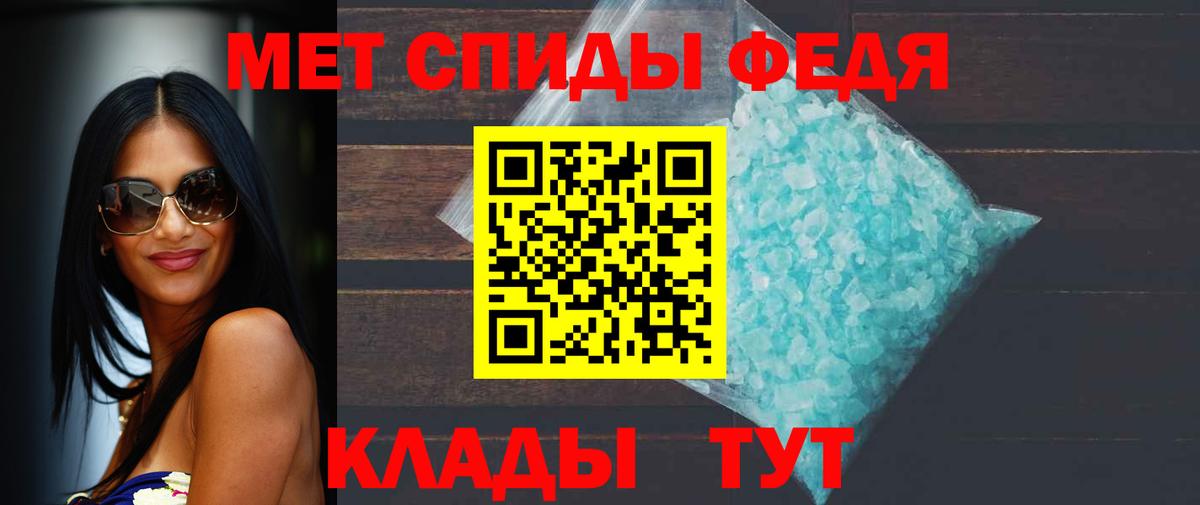 Заринск  МЕТАМФЕТАМИН винт  Вход с VPN  МЕТАМФЕТАМИН винт 