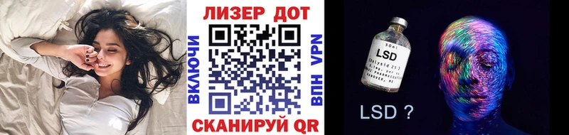 Марки 25I-NBOMe 1,5мг Заринск