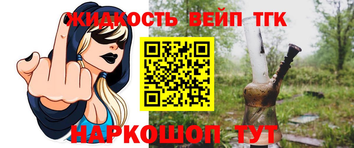 Дистиллят ТГК Wax Заринск