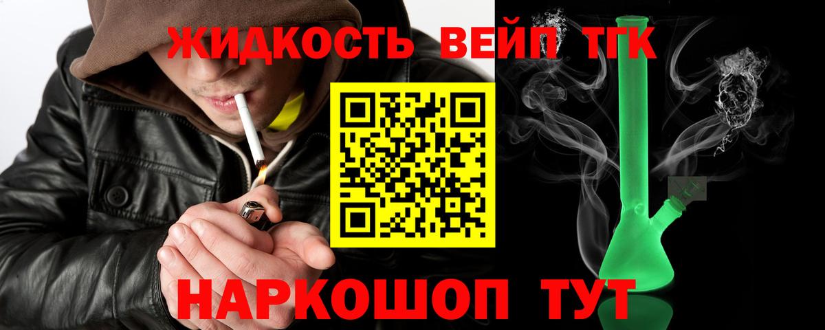Канабис  ГАШИШ  Заринск  Магазины продажи наркотиков  КОКАИН  Меф МЯУ МЯУ   A-PVP СОЛЬ кристаллы  Вход с VPN  Гашиш 
