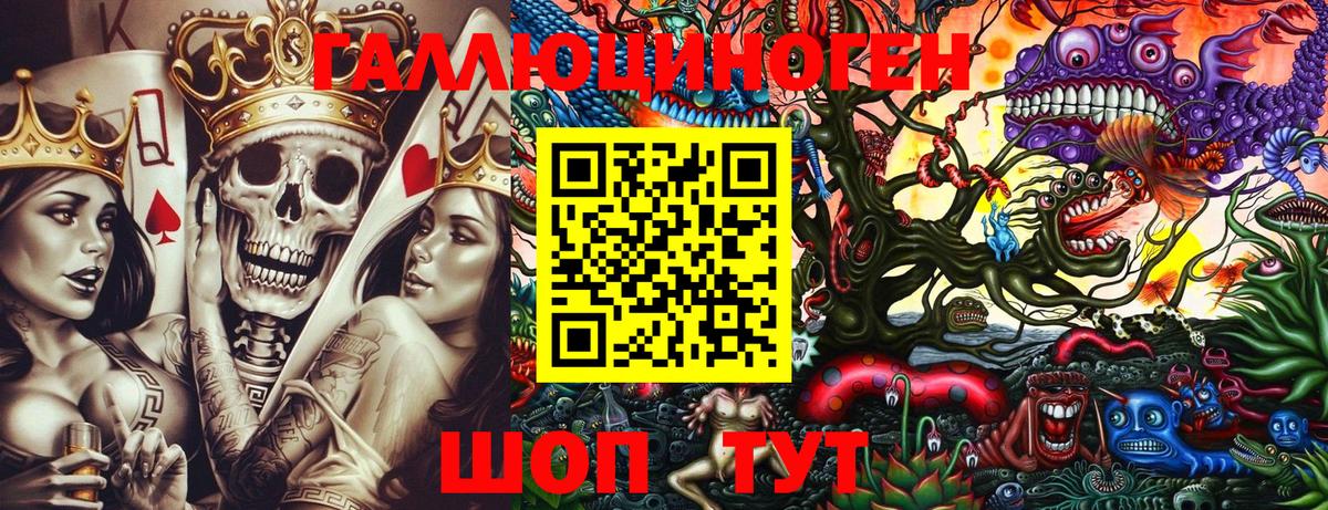 Меф  Alpha PVP  Ляпка  Конопля  Где найти наркотики?  Заринск  Ешки  Cocaine  Вход с VPN 