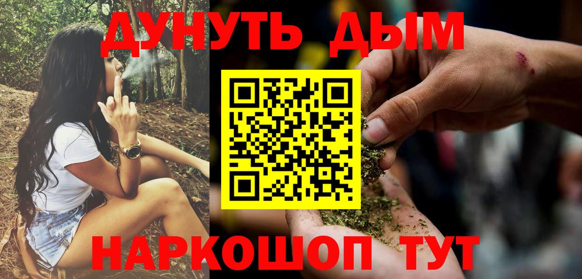 Канабис MAZAR  Заринск  МАРИХУАНА Amnesia  Бошки Шишки MAZAR 