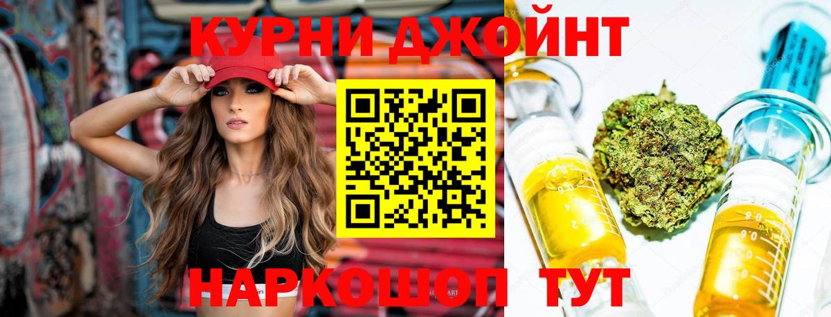 Конопля марихуана Заринск