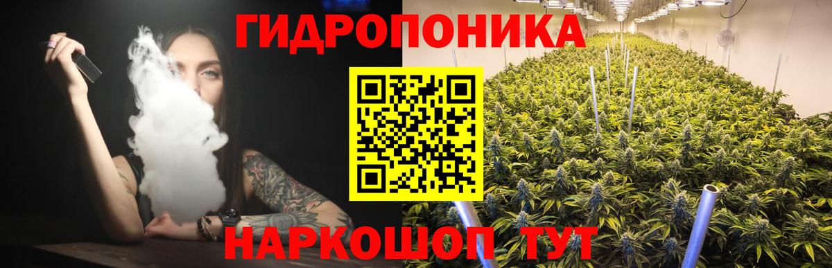 Заринск  Шишки марихуана LSD WEED  Конопля Amnesia  Вход с VPN 